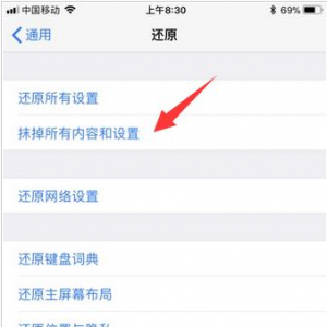 苹果iPhone 11 Pro手机看视频卡顿后自动重启怎么解决？