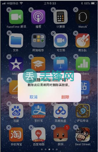 iPhone 11 Pro手机看视频卡顿后自动重启怎么解决？