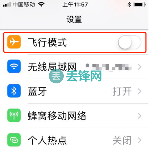 苹果iPhone 6手机wifi故障问题解决方法