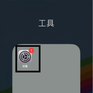 青岛苹果iPhone 7照片已清空系统显示仍占内存问题如何解决