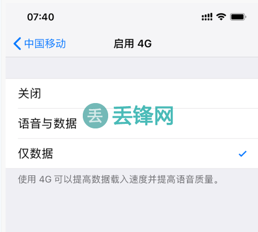 iPhone XS手机显示4G信号但却连不上网怎么回事？