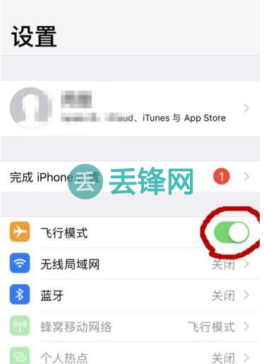 苹果iPhone XR更新了系统后无信号、信号差解决方法