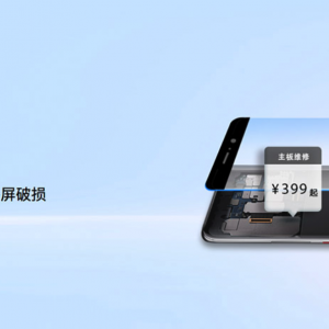 华为手机换电池修屏幕多少钱?2019华为官方配件报价这里可以查 ...