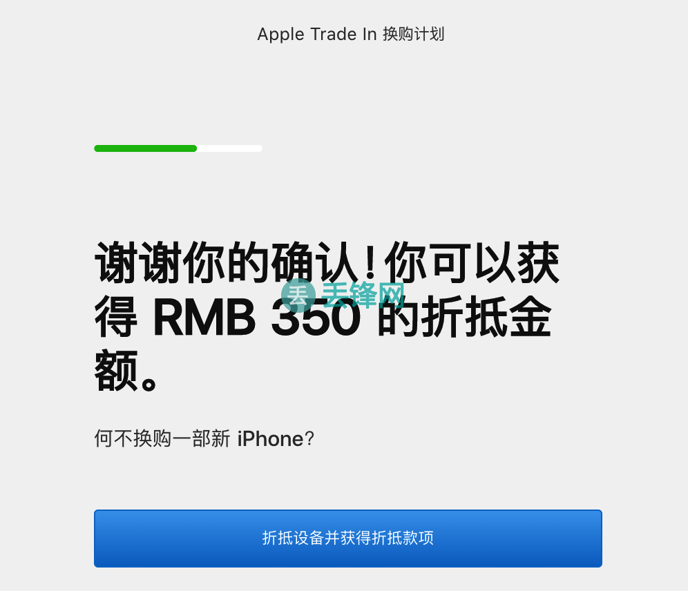 16G iphone6s 以旧换新报价