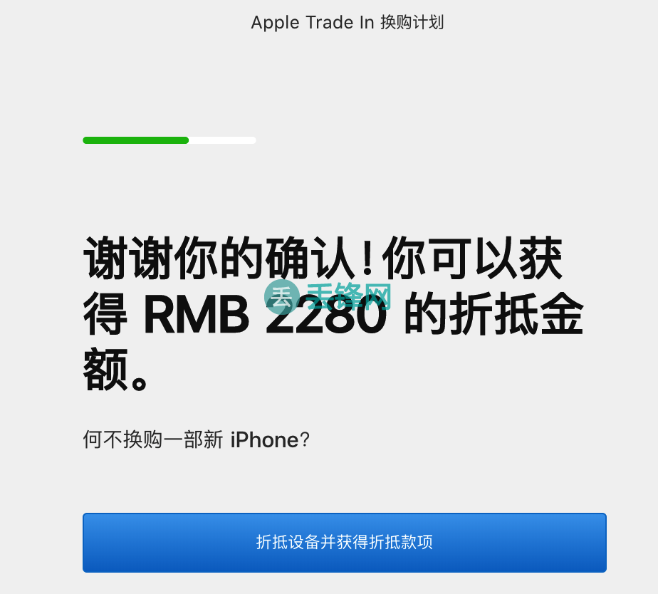 64GiphoneX维修报价