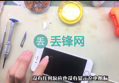 苹果iPhone 6手机耗电快故障主板维修教程