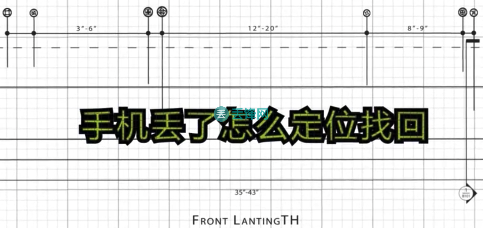 2019年苹果手机丢了怎么定位找回的两种方法整理