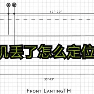 2019年苹果手机丢了怎么定位找回的两种方法整理