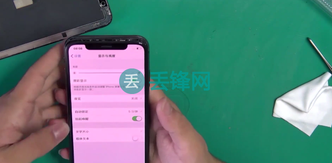 苹果iPhone X手机屏幕故障维修方法