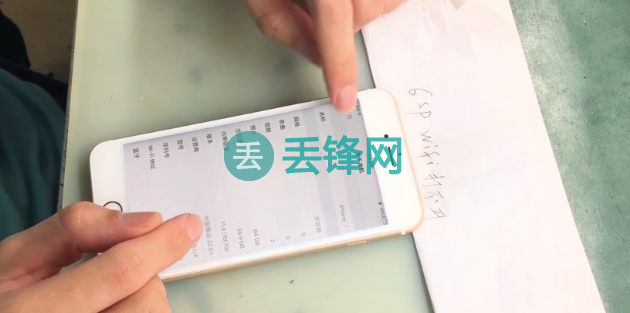 iPhone 6S 手机无法连接WiFi故障维修步骤