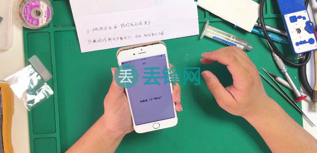 苹果iPhone 6手机语音功能故障维修