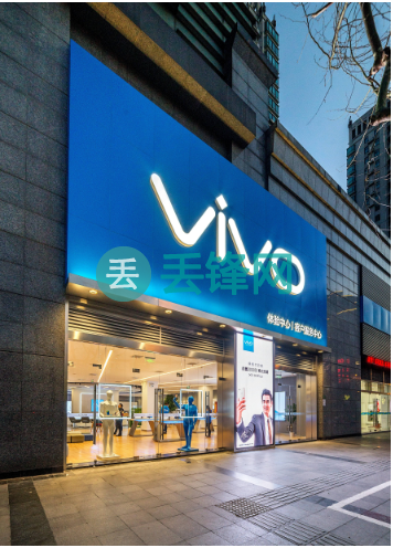 杭州vivo手机售后维修地址电话查询