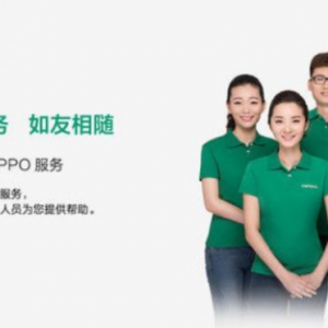 白山OPPO售后服务网点_白山OPPO手机客服中心