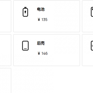 海宁华为手机售后维修服务网点整理