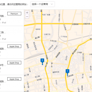 济南苹果直营店地址_济南苹果专卖店地址