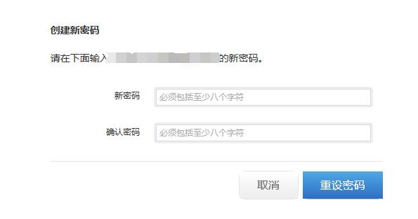 忘记 Apple ID 密码该怎么办？