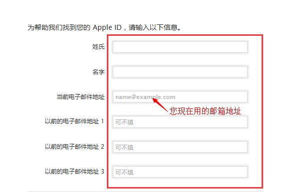 忘记 Apple ID 密码该怎么办？