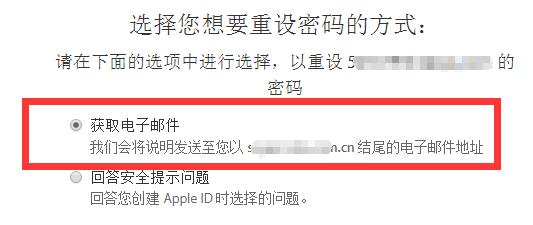 Apple ID密码忘了怎么办？能找回来吗？