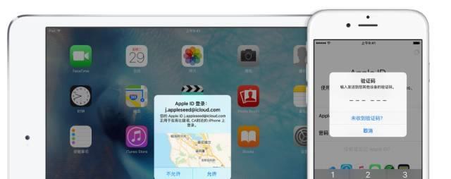 apple id被停用怎么办