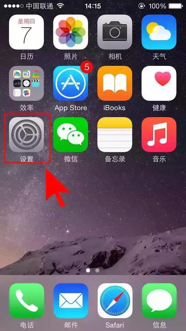 iPhone丢了怎么办？ 除了报警还需要做这些！！