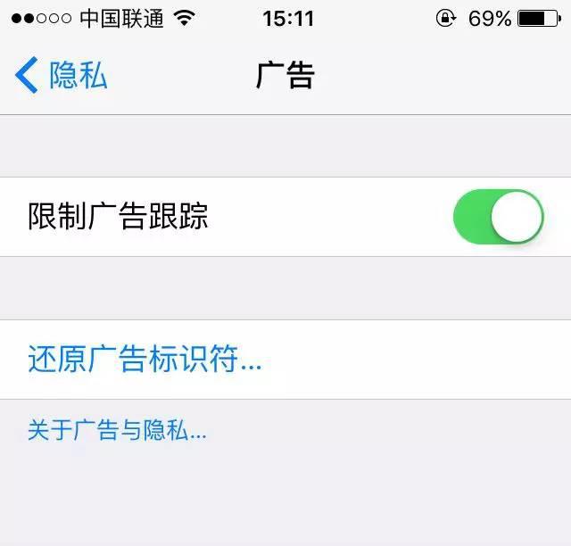 这些可能会泄露手机隐私？快来提升iphone手机安全！