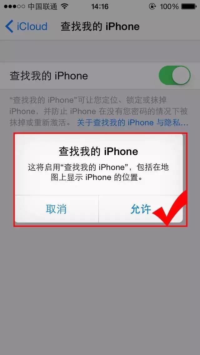 iPhone丢了怎么办？ 除了报警还需要做这些！！