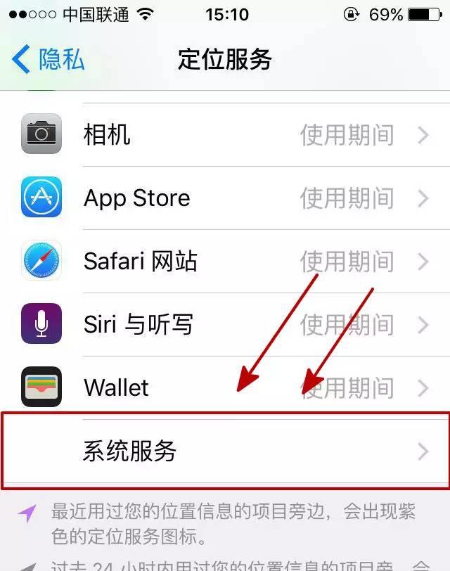 这些可能会泄露手机隐私？快来提升iphone手机安全！