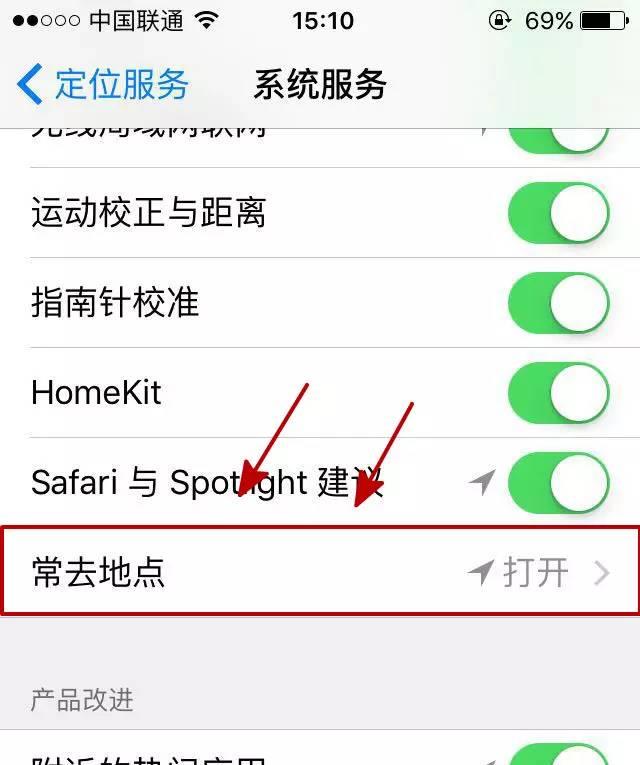 这些可能会泄露手机隐私？快来提升iphone手机安全！