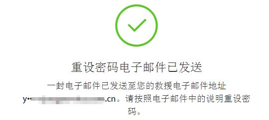 Apple ID密码忘了怎么办？能找回来吗？