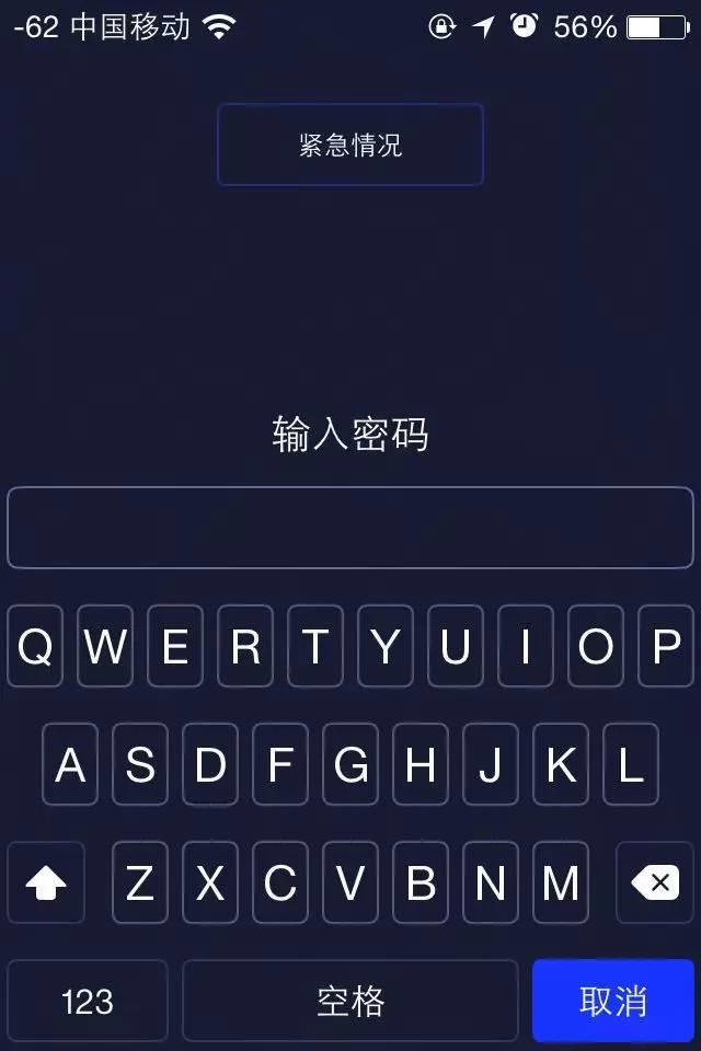 iphone复杂开机密码怎么设置？