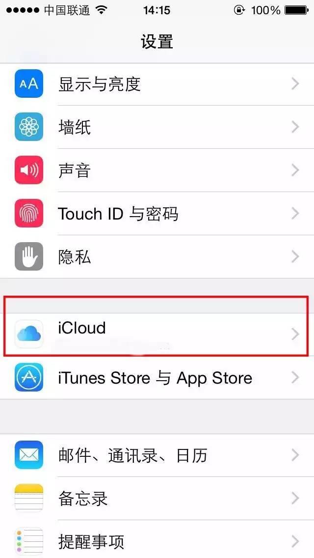 iPhone丢了怎么办？ 除了报警还需要做这些！！