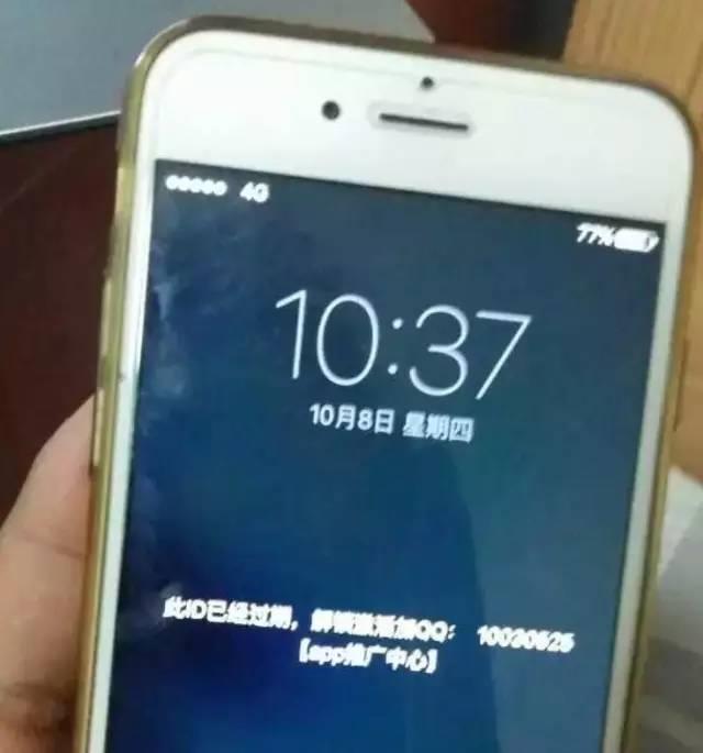 Apple ID被盗怎么办？提前做到两招被盗也不怕！