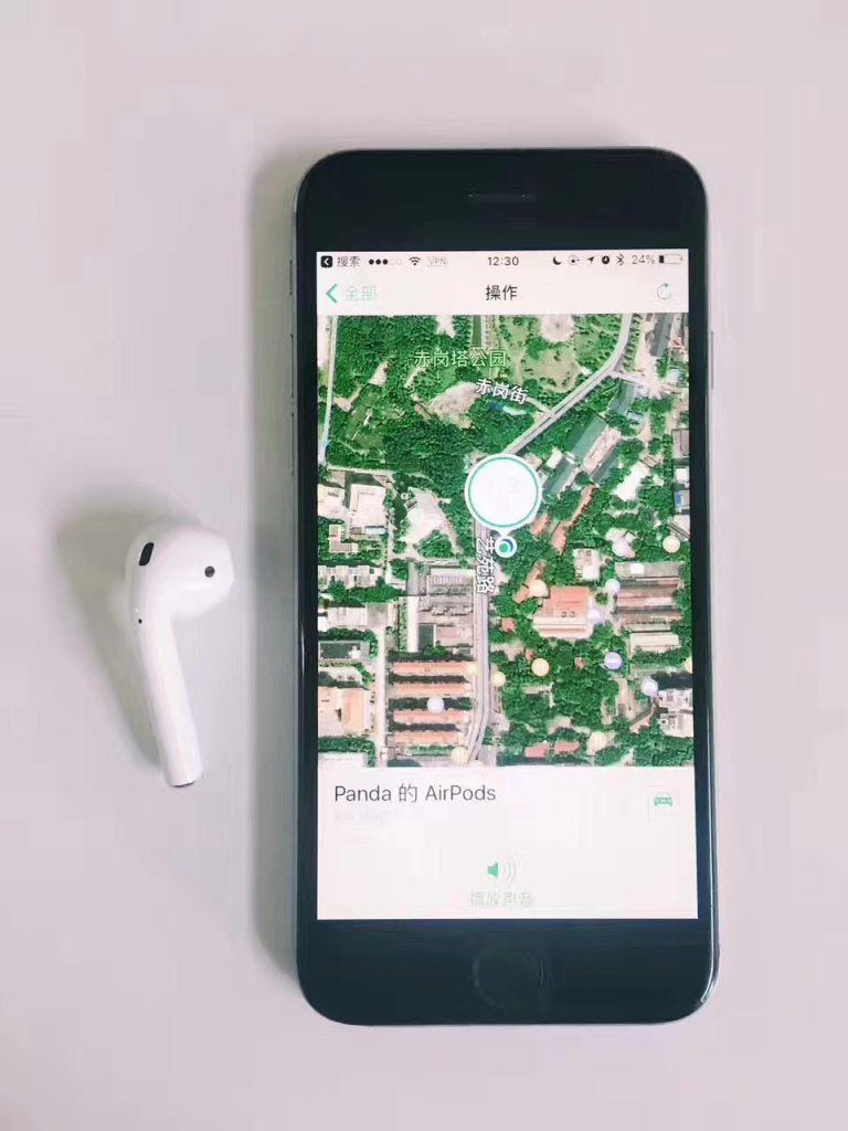 AirPods容易丢怎么办？AirPods防丢及找回指南