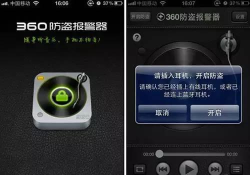 iPhone丢了怎么办？ 除了报警还需要做这些！！