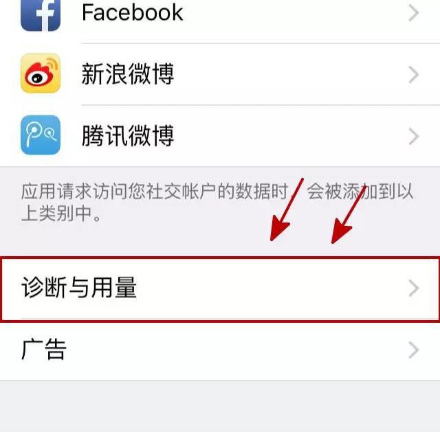 这些可能会泄露手机隐私？快来提升iphone手机安全！