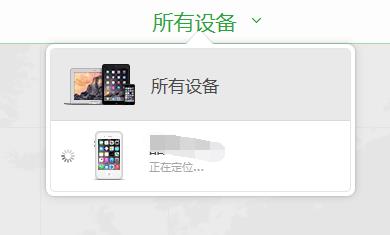 iPhone丢了怎么办？ 除了报警还需要做这些！！