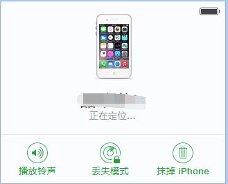 iPhone 丢了想要找回你需要做什么？