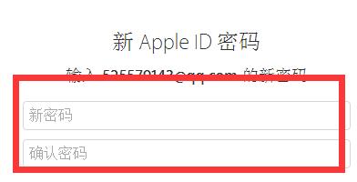 Apple ID密码忘了怎么办？能找回来吗？