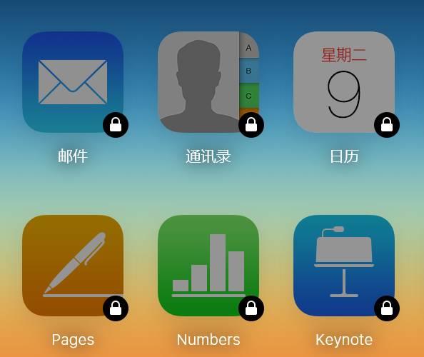 Apple ID被盗怎么办？提前做到两招被盗也不怕！