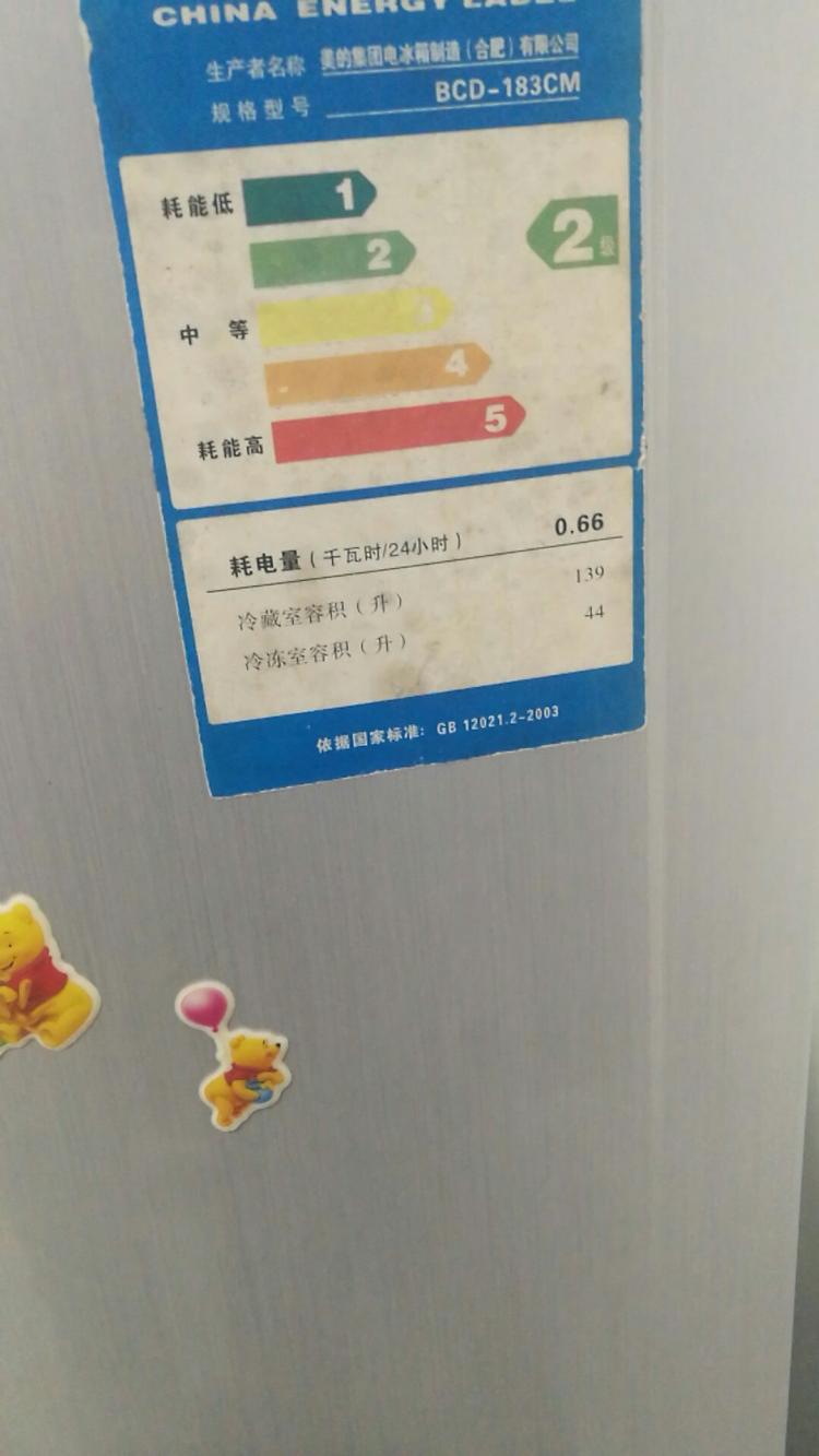 广州容声冰箱售后维修服务电话查询