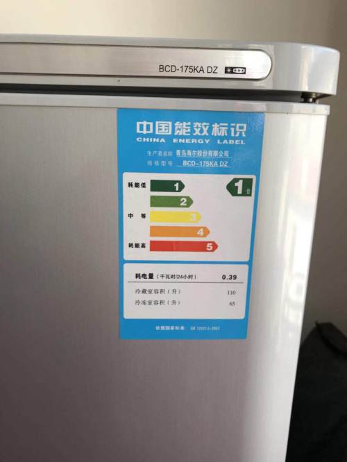 西安三星冰箱维修服务电话查询