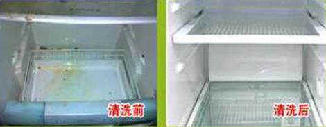 北京三星冰箱维修电话查询