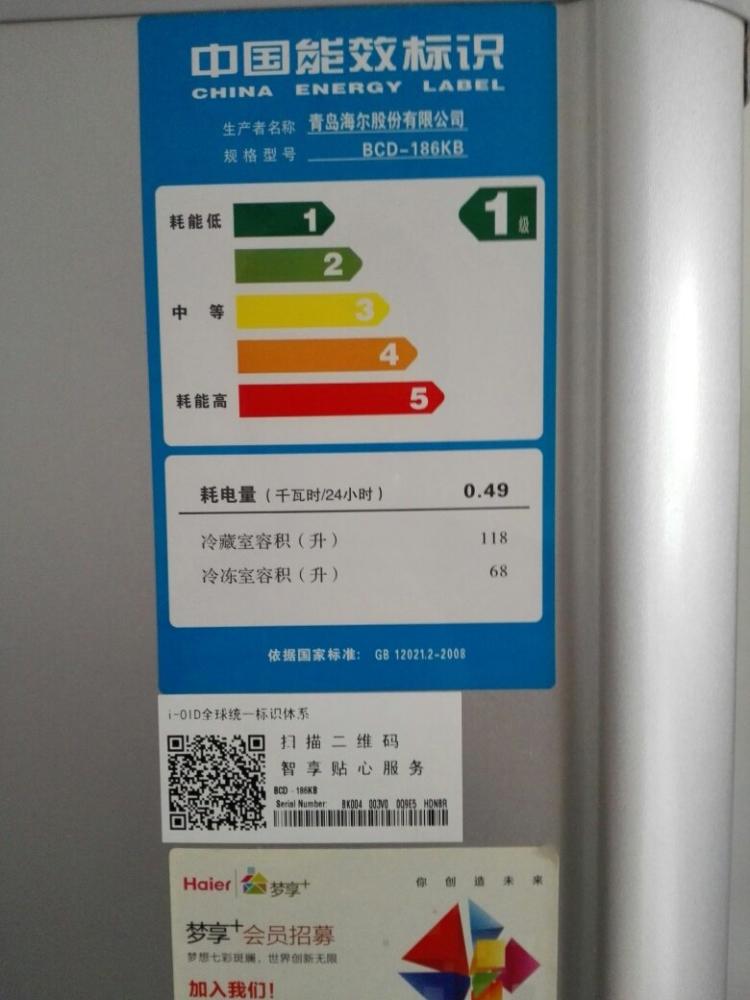 重庆海尔冰箱上门维修电话查询