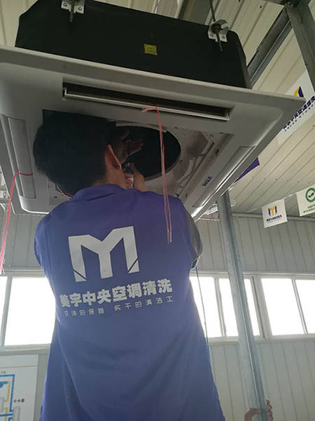 重庆三菱重工空调售后维修服务电话查询