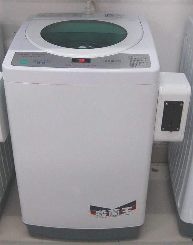 西安澳柯玛洗衣机维修服务电话号码查询
