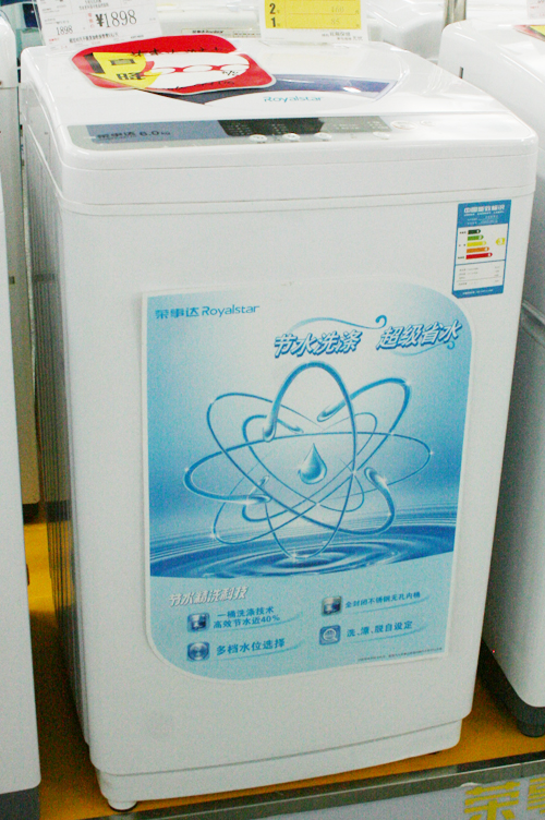 重庆TCL洗衣机维修电话号码查询