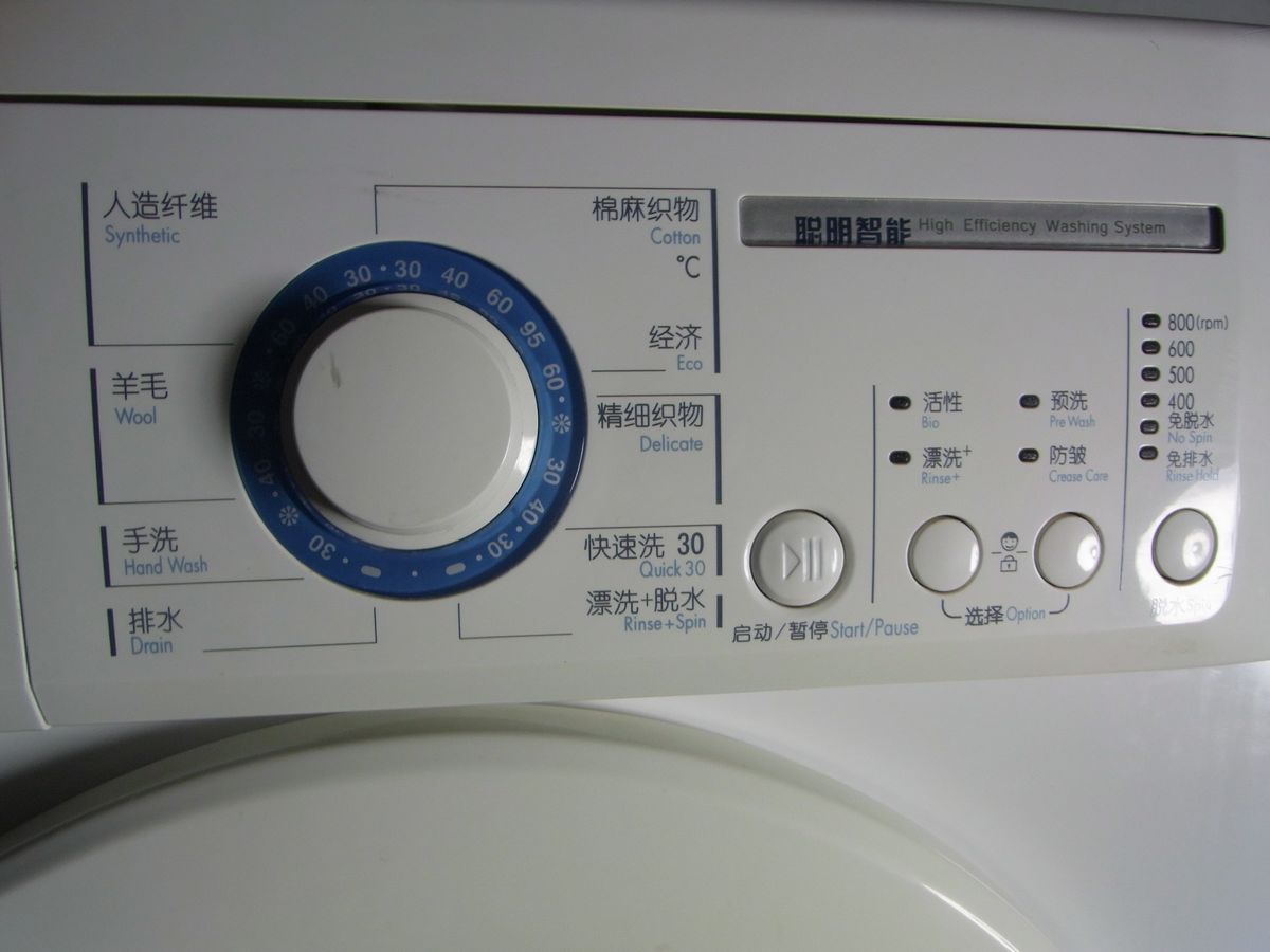 天津三星洗衣机售后服务电话号码查询