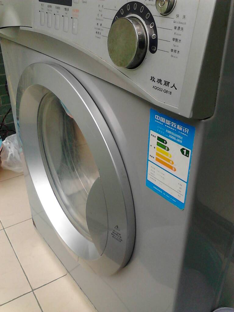 广州澳柯玛洗衣机维修联系电话查询