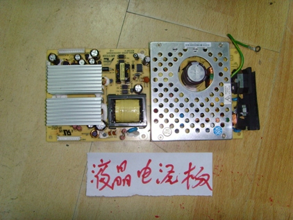 杭州TCL液晶电视维修电话号码查询